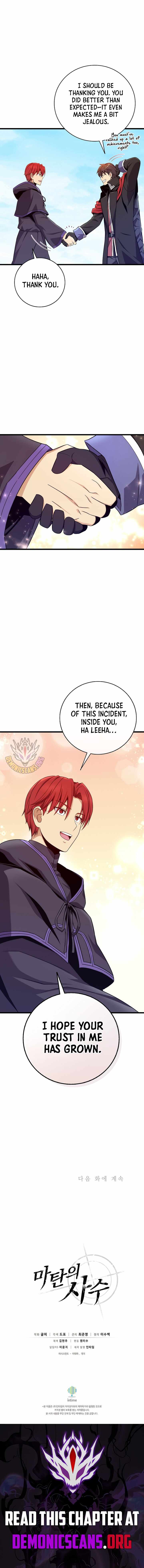 Read Arcane Sniper Manga Online