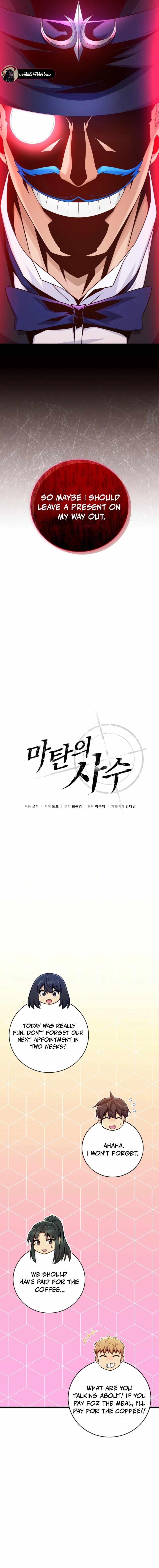 Read Arcane Sniper Manga Online