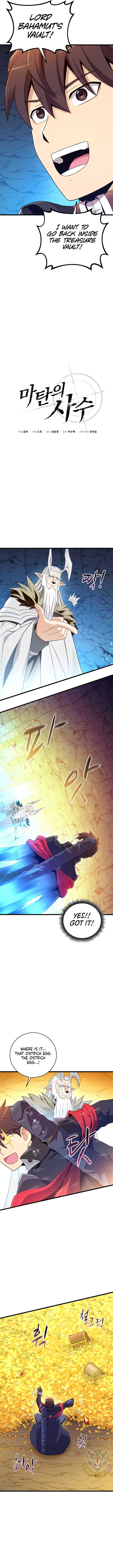 Read Arcane Sniper Manga Online