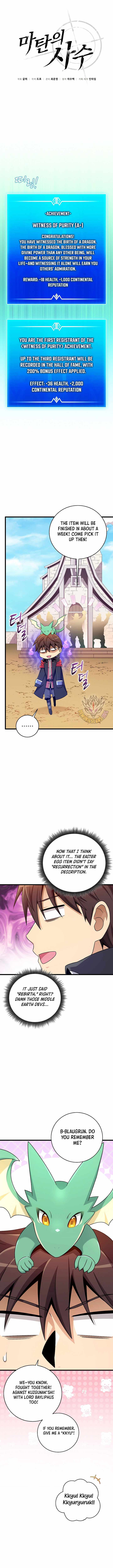 Read Arcane Sniper Manga Online