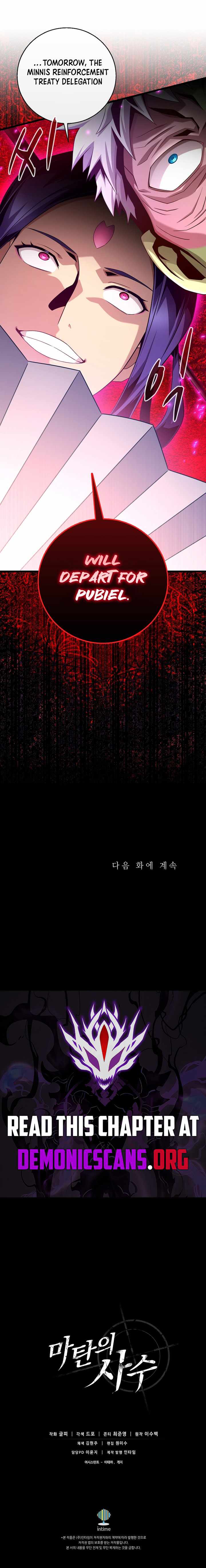 Read Arcane Sniper Manga Online