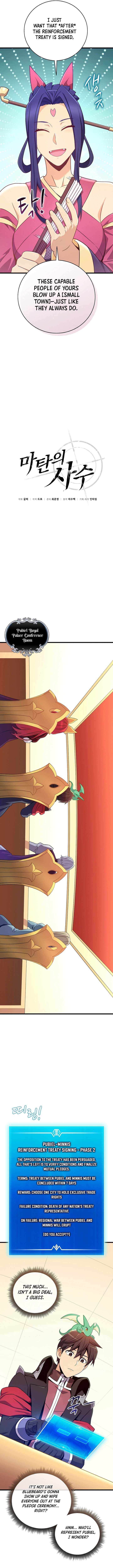 Read Arcane Sniper Manga Online