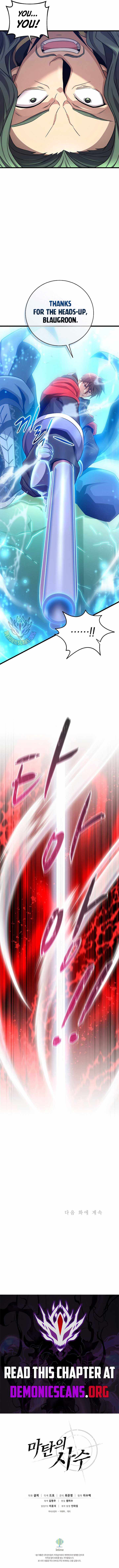 Read Arcane Sniper Manga Online