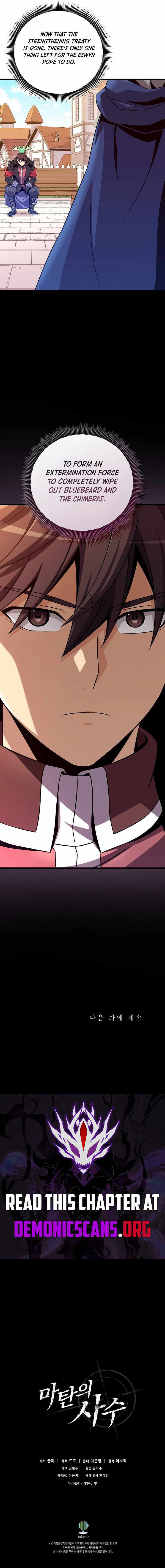 Read Arcane Sniper Manga Online