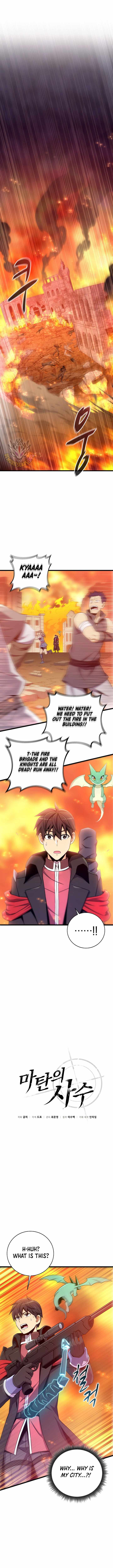 Read Arcane Sniper Manga Online