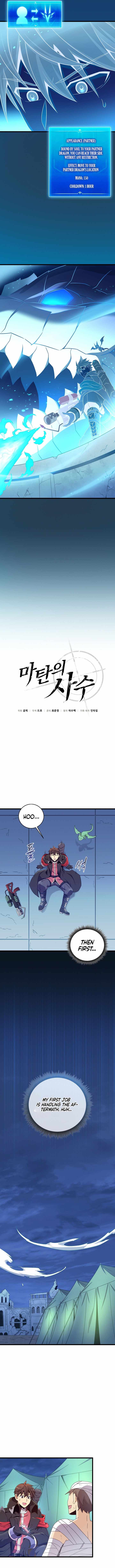 Read Arcane Sniper Manga Online