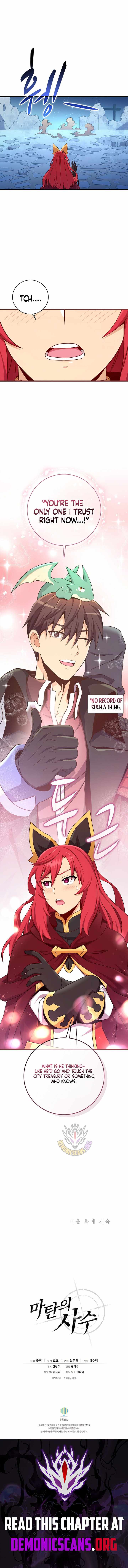 Read Arcane Sniper Manga Online