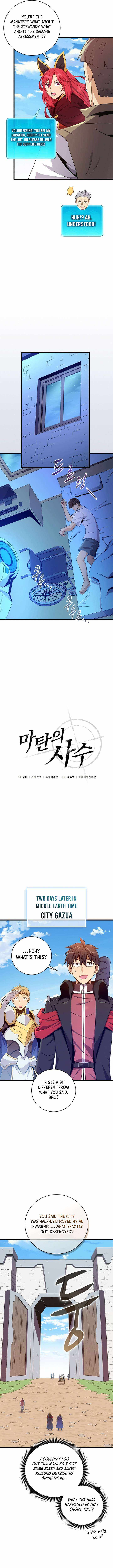 Read Arcane Sniper Manga Online