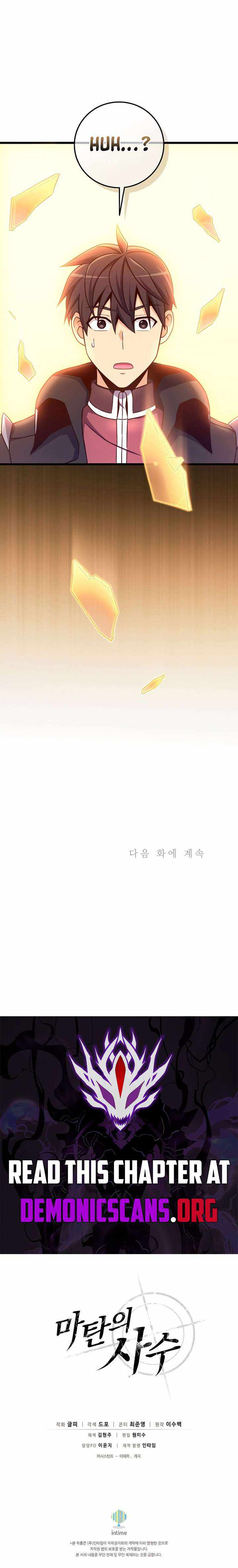 Read Arcane Sniper Manga Online