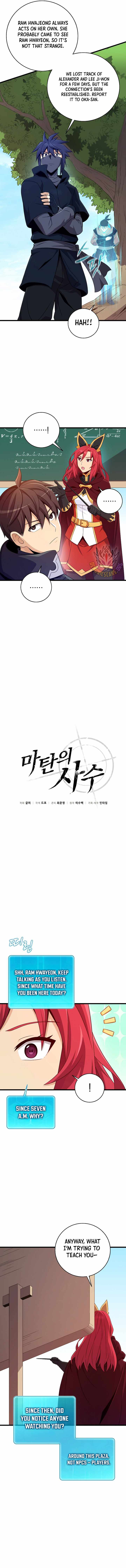 Read Arcane Sniper Manga Online