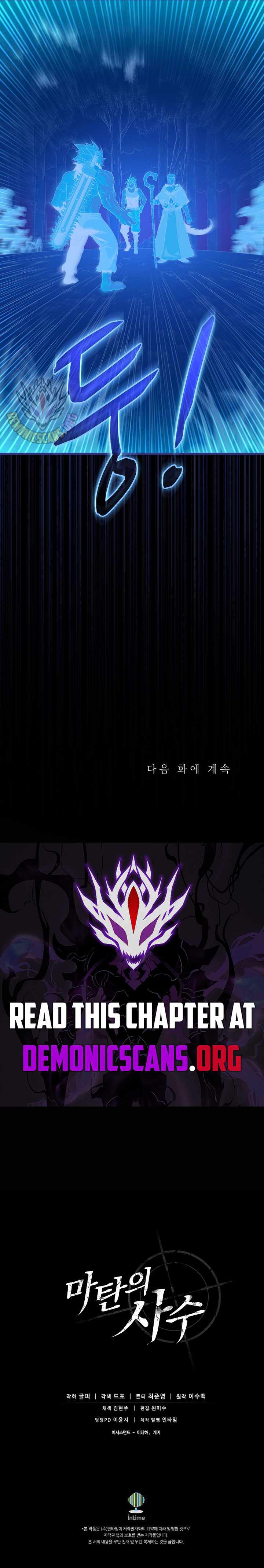 Read Arcane Sniper Manga Online