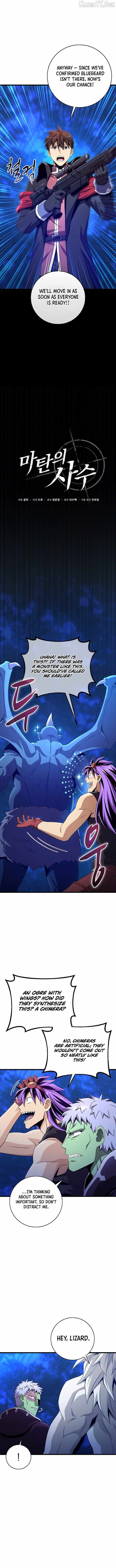 Read Arcane Sniper Manga Online