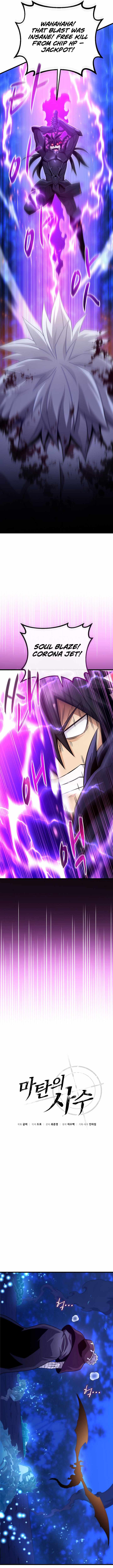 Read Arcane Sniper Manga Online