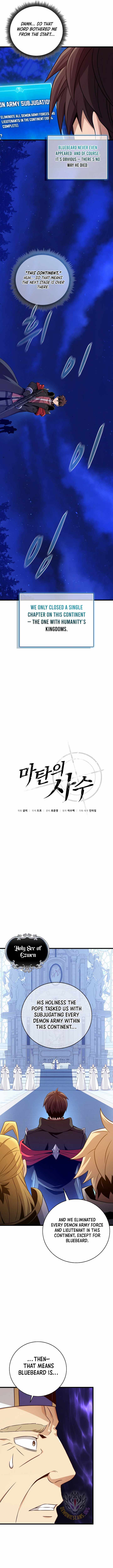 Read Arcane Sniper Manga Online