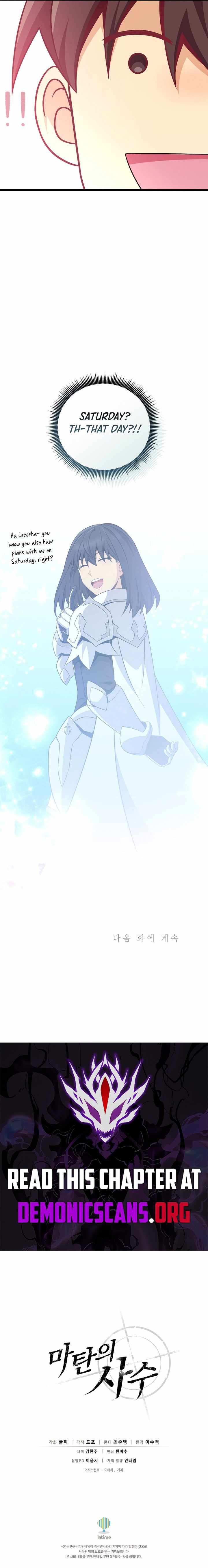 Read Arcane Sniper Manga Online