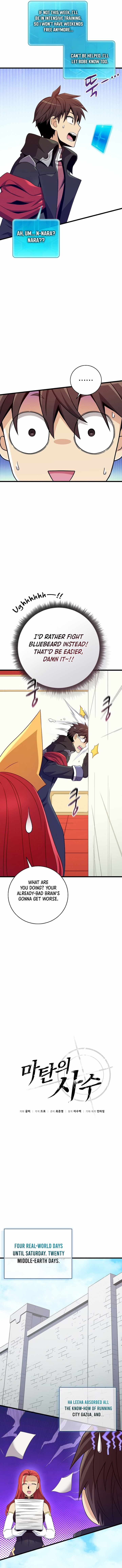 Read Arcane Sniper Manga Online