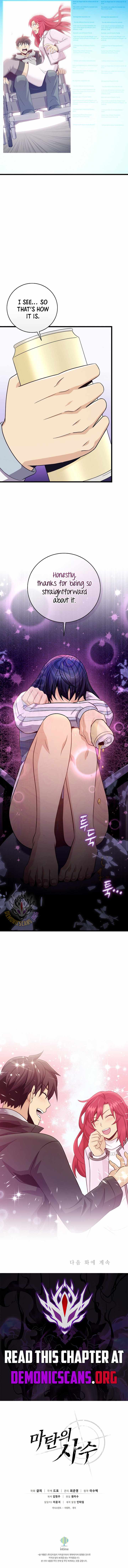 Read Arcane Sniper Manga Online