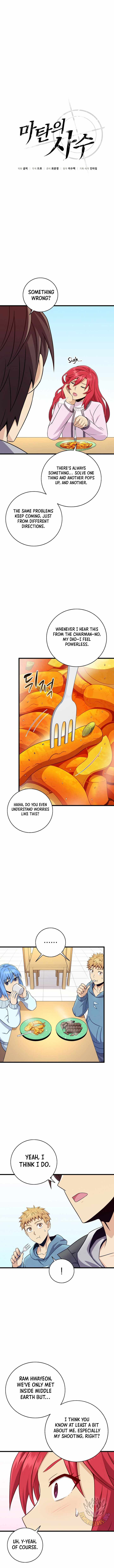 Read Arcane Sniper Manga Online