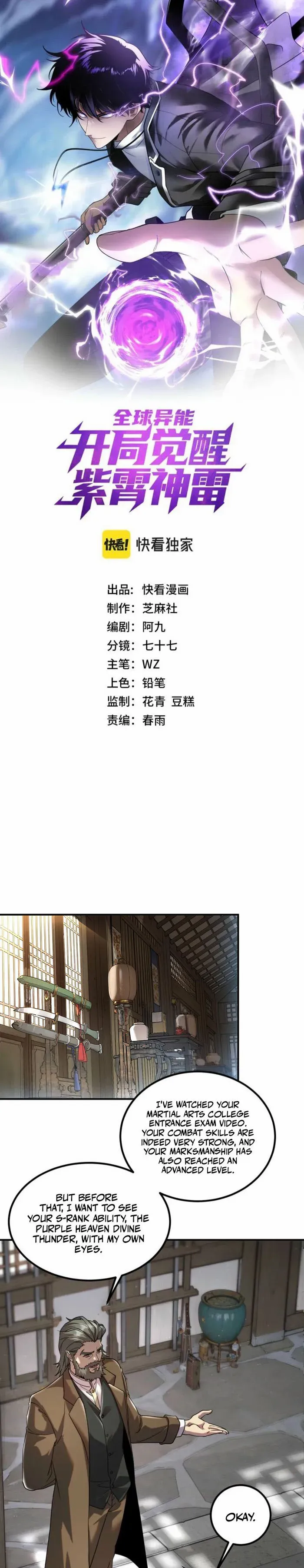 Read Awakening the Purple Thunder at the Beginning Manga Online