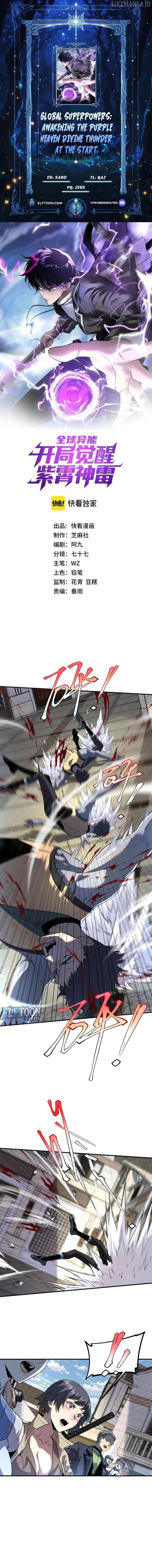Read Awakening the Purple Thunder at the Beginning Manga Online