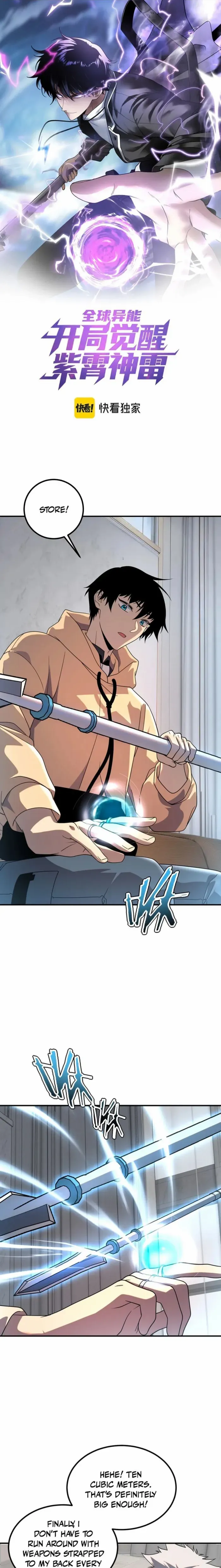 Read Awakening the Purple Thunder at the Beginning Manga Online