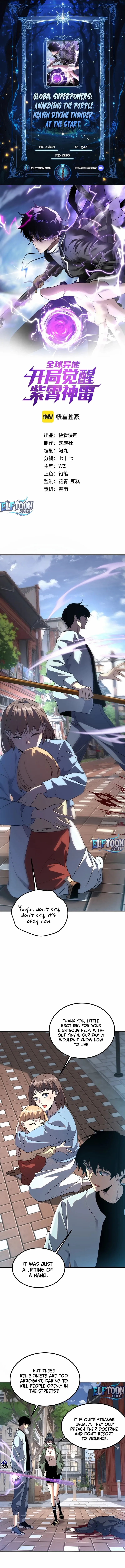 Read Awakening the Purple Thunder at the Beginning Manga Online