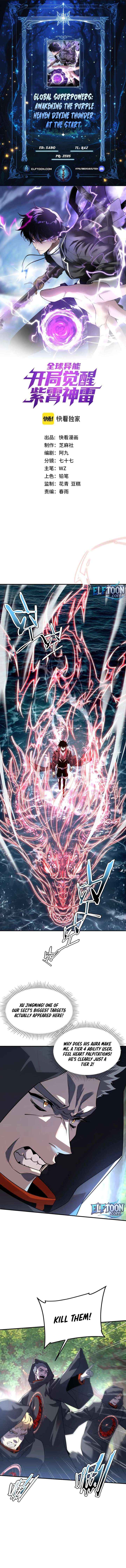 Read Awakening the Purple Thunder at the Beginning Manga Online