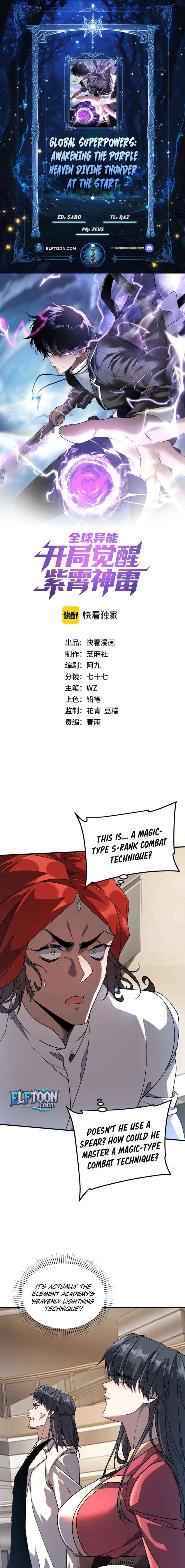 Read Awakening the Purple Thunder at the Beginning Manga Online