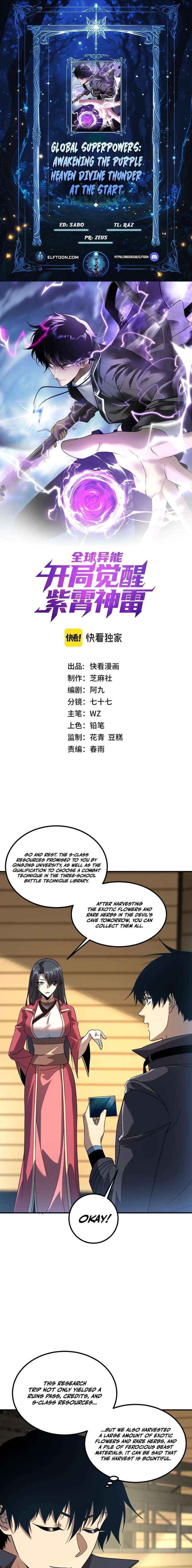 Read Awakening the Purple Thunder at the Beginning Manga Online