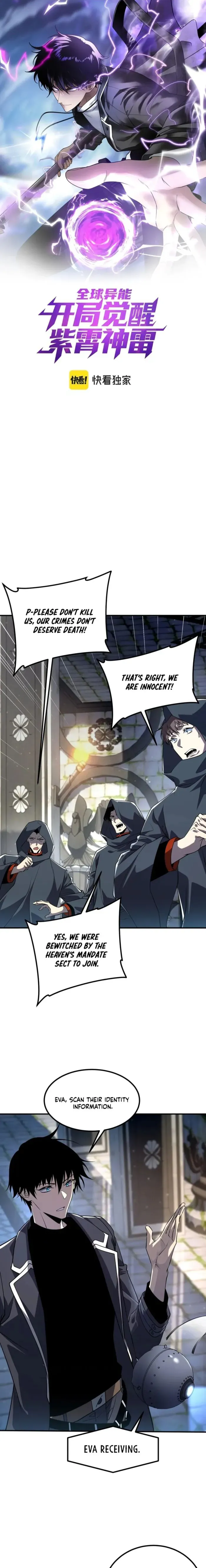 Read Awakening the Purple Thunder at the Beginning Manga Online