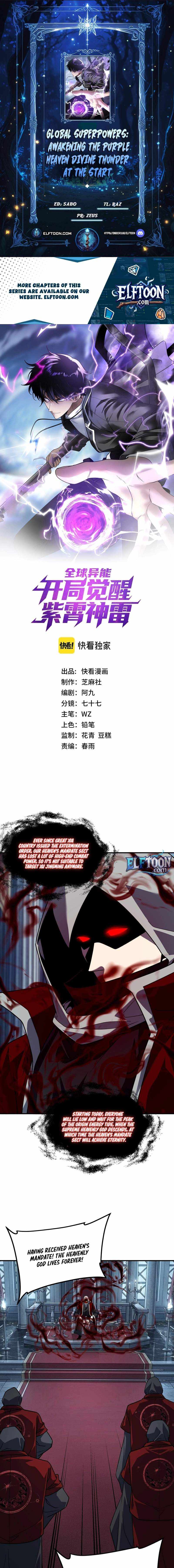 Read Awakening the Purple Thunder at the Beginning Manga Online