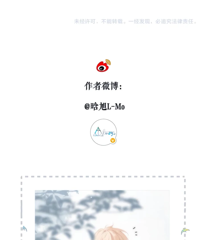 Read Back to Spring Manga Online