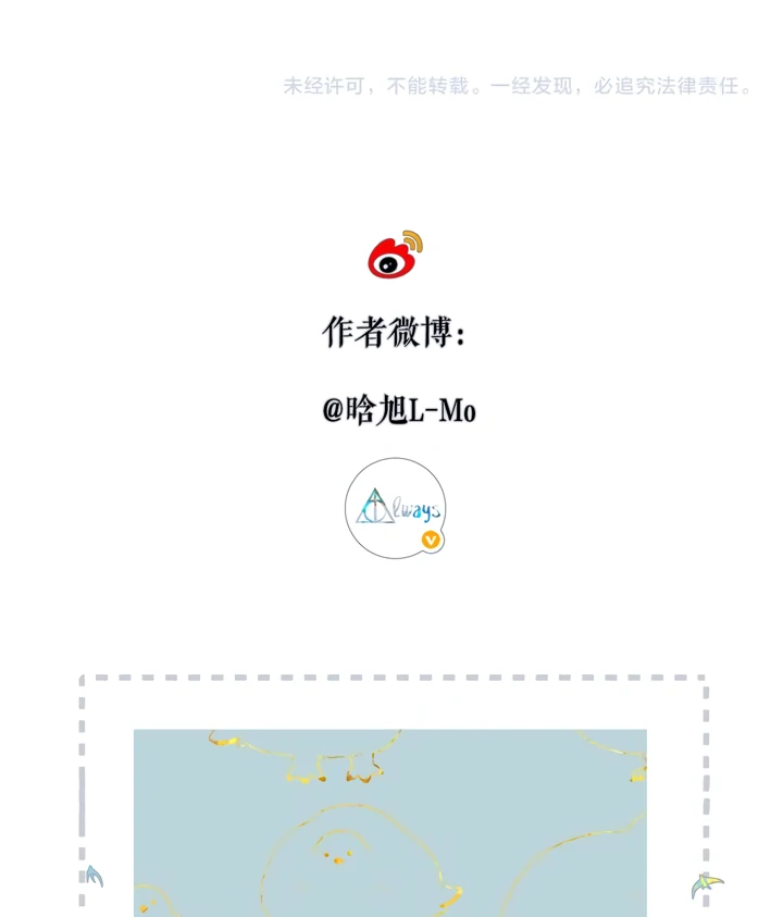 Read Back to Spring Manga Online