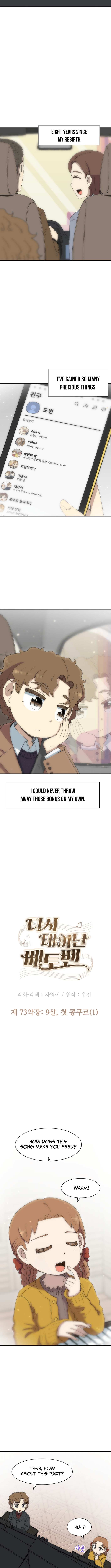 Read Beethoven Reborn Manga Online