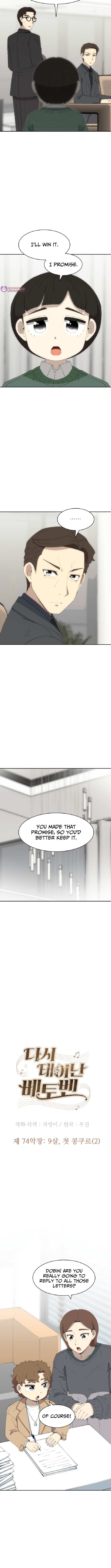 Read Beethoven Reborn Manga Online