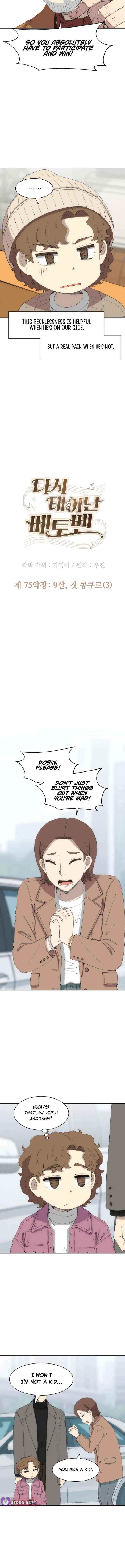 Read Beethoven Reborn Manga Online