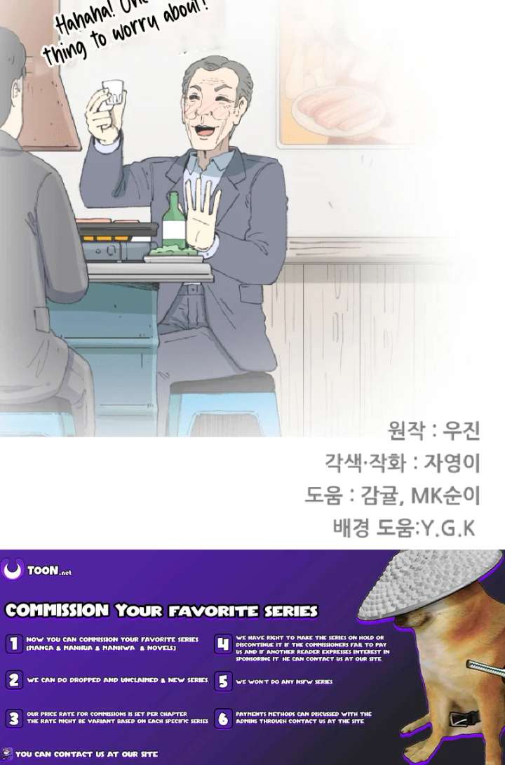 Read Beethoven Reborn Manga Online