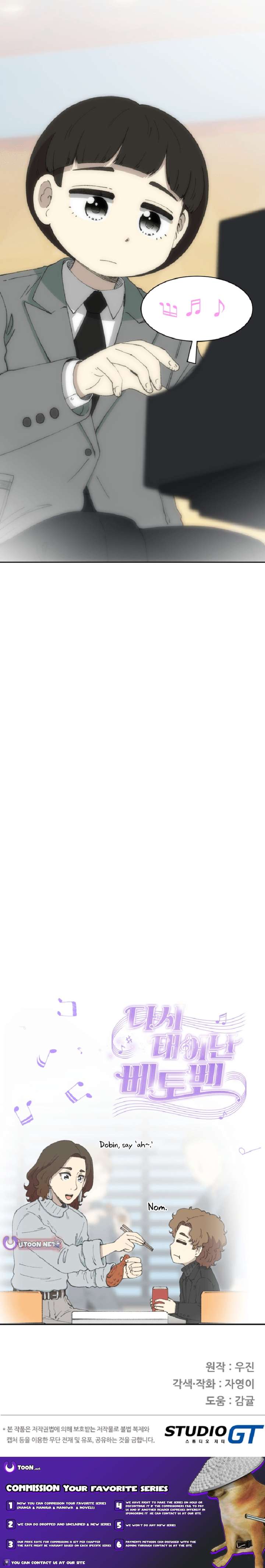 Read Beethoven Reborn Manga Online