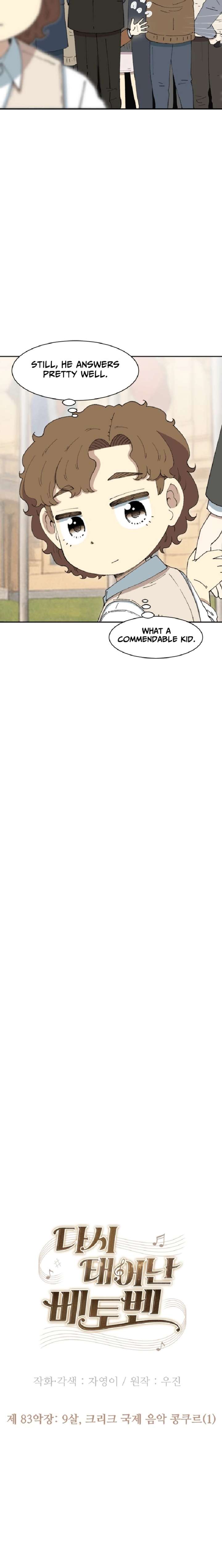 Read Beethoven Reborn Manga Online