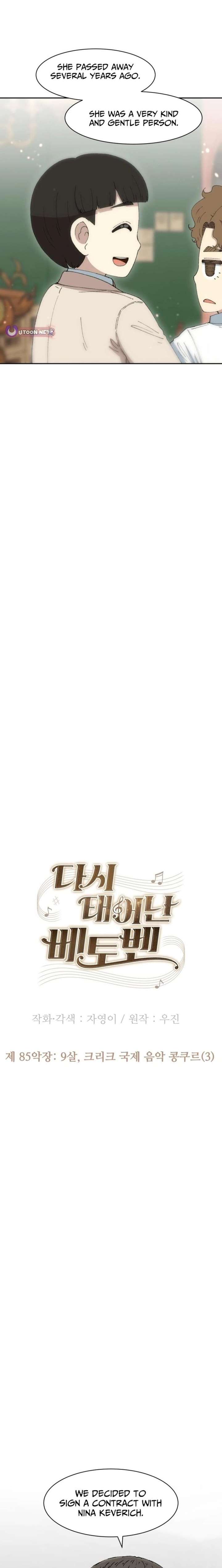 Read Beethoven Reborn Manga Online