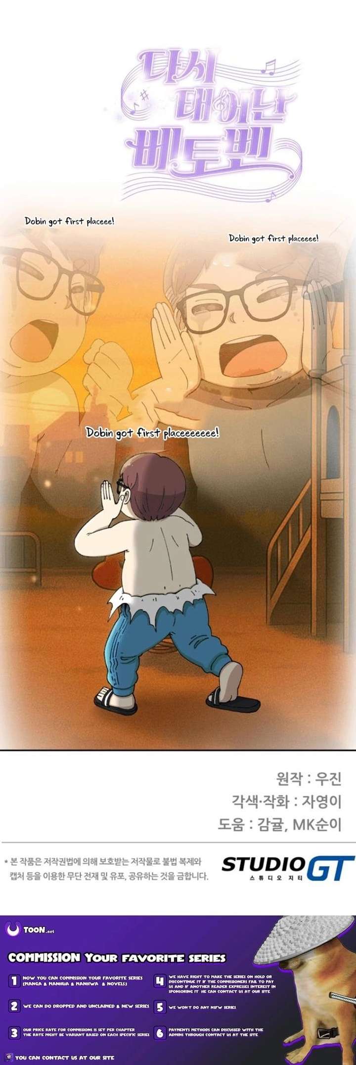 Read Beethoven Reborn Manga Online