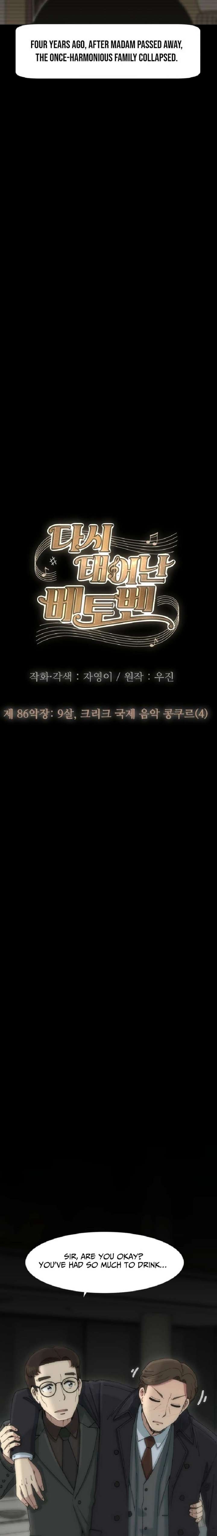 Read Beethoven Reborn Manga Online