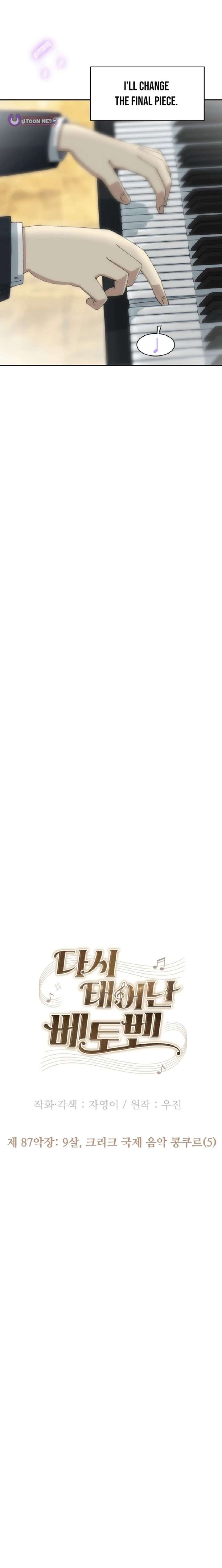 Read Beethoven Reborn Manga Online