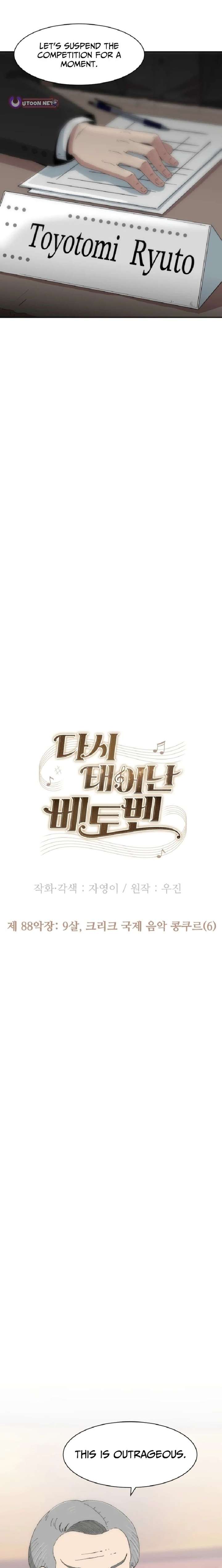 Read Beethoven Reborn Manga Online