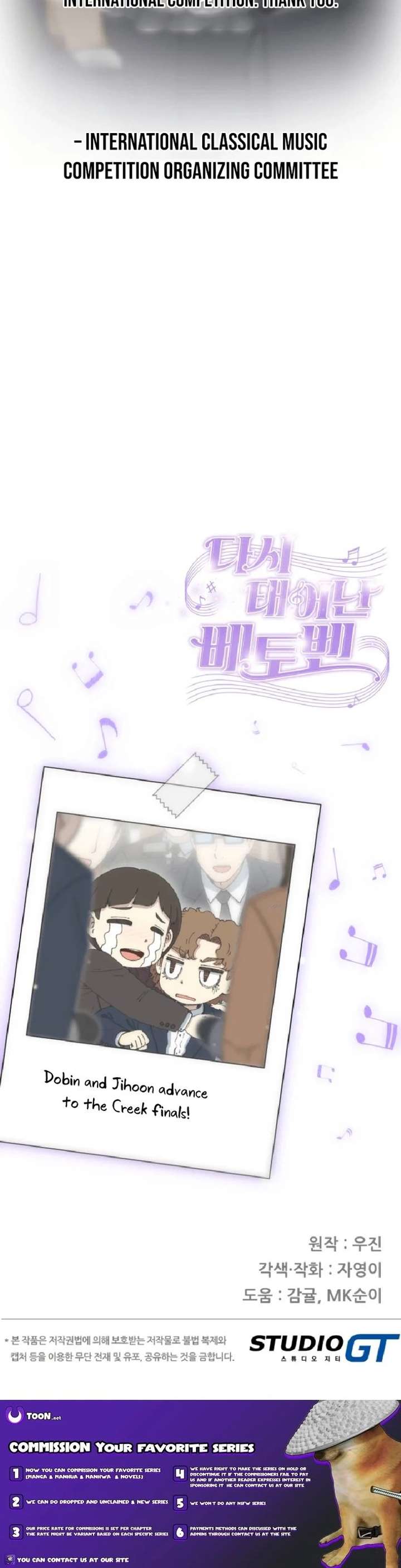 Read Beethoven Reborn Manga Online