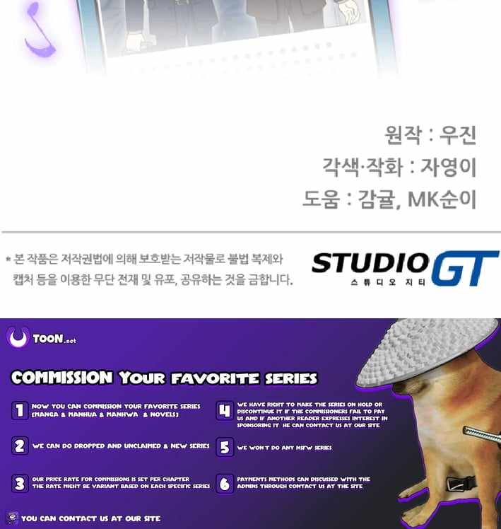 Read Beethoven Reborn Manga Online