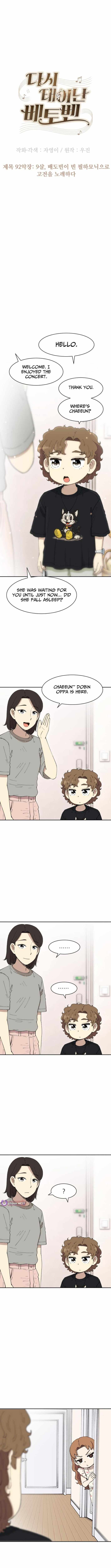 Read Beethoven Reborn Manga Online