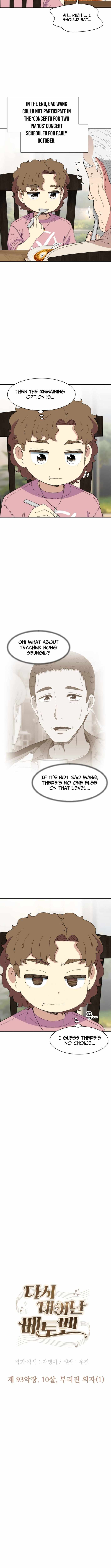 Read Beethoven Reborn Manga Online