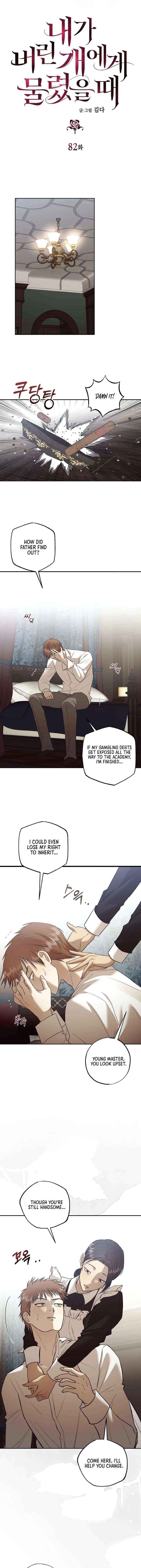 Read Bitten by the Dog I Abandoned Manga Online