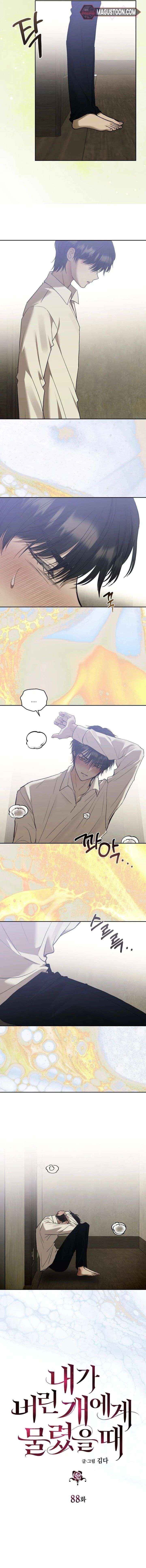 Read Bitten by the Dog I Abandoned Manga Online